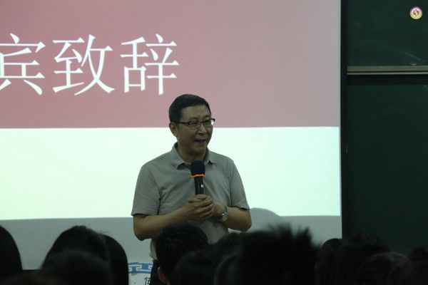 孙立主任致辞.jpg