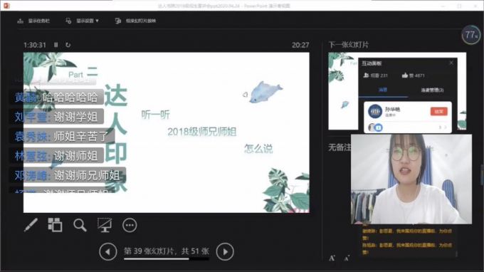 互动.jpg