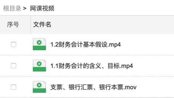 录屏课程.jpg