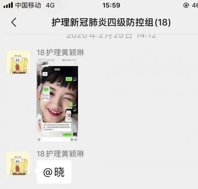 1护理与健康学院新冠肺炎疫情四级防控网.jpg