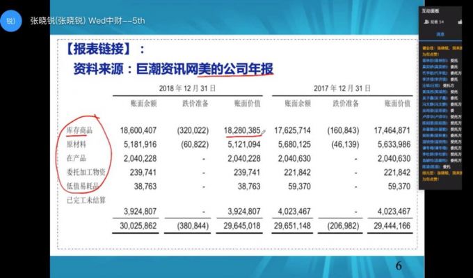 网课案例讲解.jpg