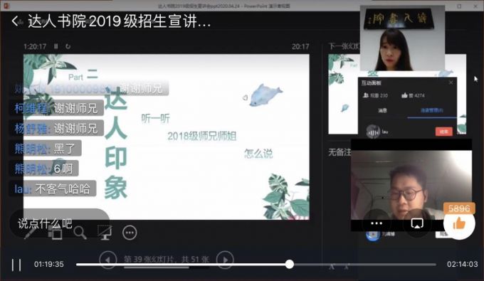 耐心解答.jpg