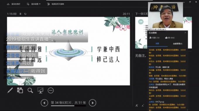 直播中.jpg