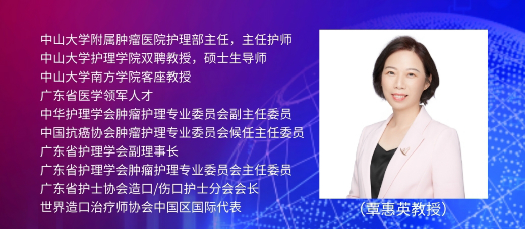 覃教授简介