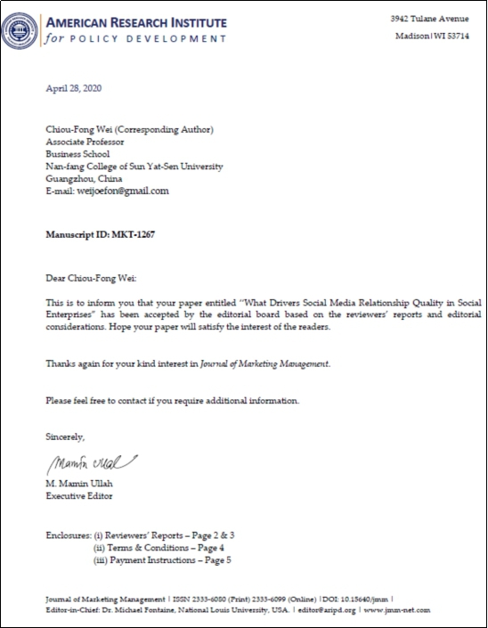 被《Journal of Marketing Management》收录