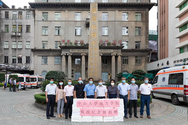 捐赠合照_副本.jpg