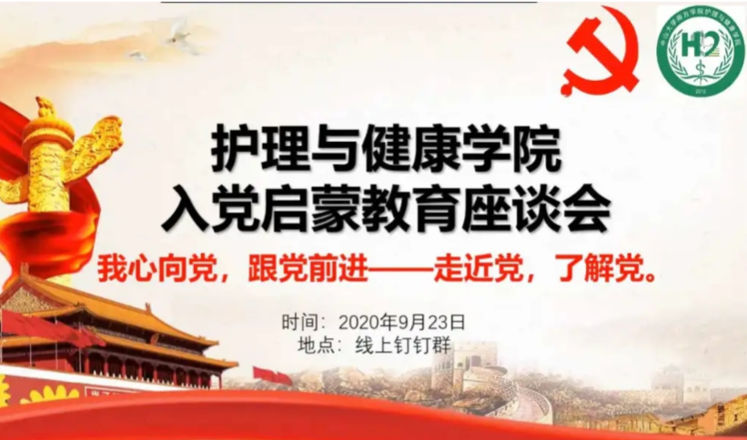 微信图片_20200927163404.png