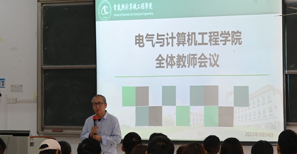 6杨智院长讲话.jpg