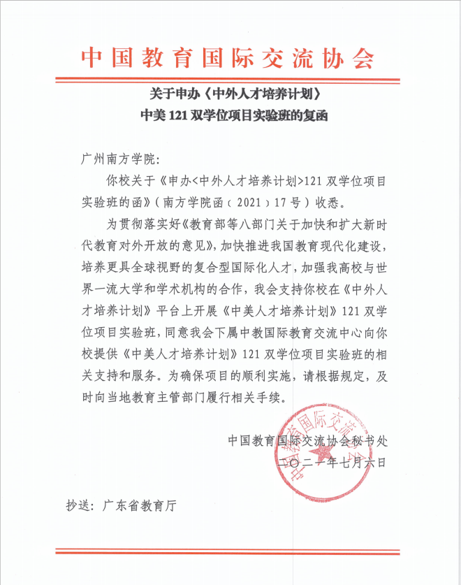 微信图片_20210716173238.png