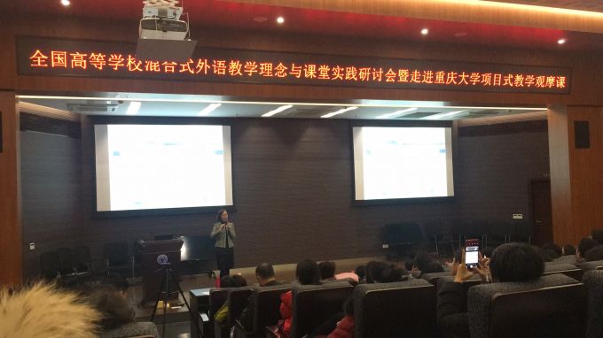 会场主持——欧玲书记.JPG