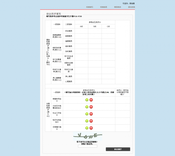 微信图片_20171025162606.png