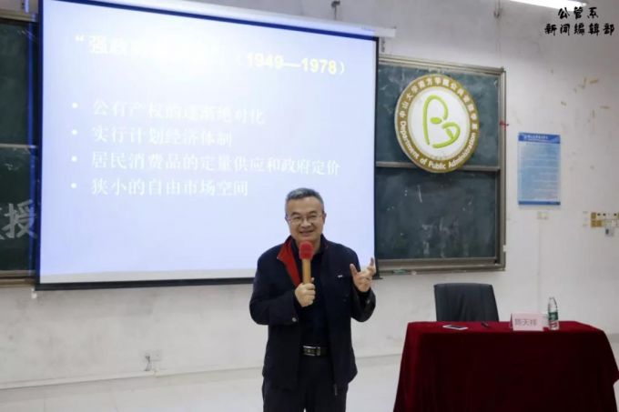 陈天祥主任1.jpg