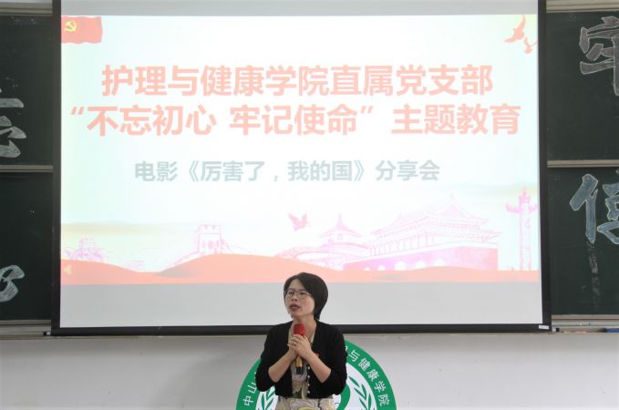 致辞.jpg