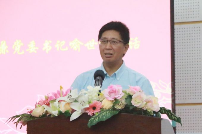 校长喻世友发表讲话.JPG