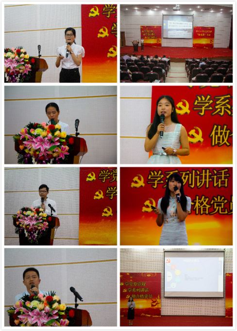 微党课.jpg