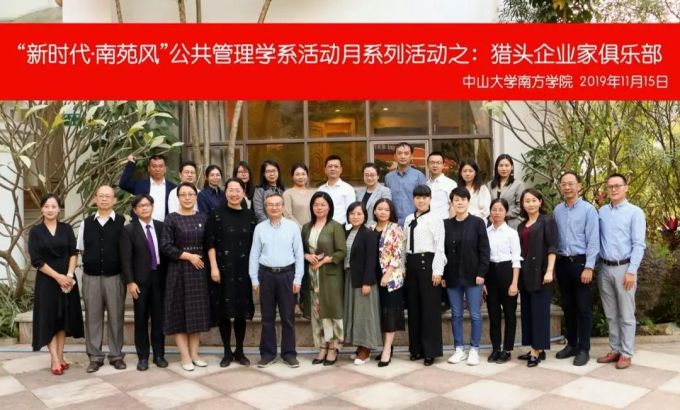 大合照.jpg