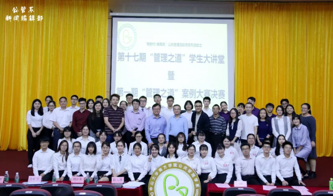 1大合照.png