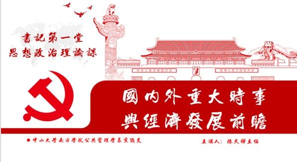 2第一课.jpg