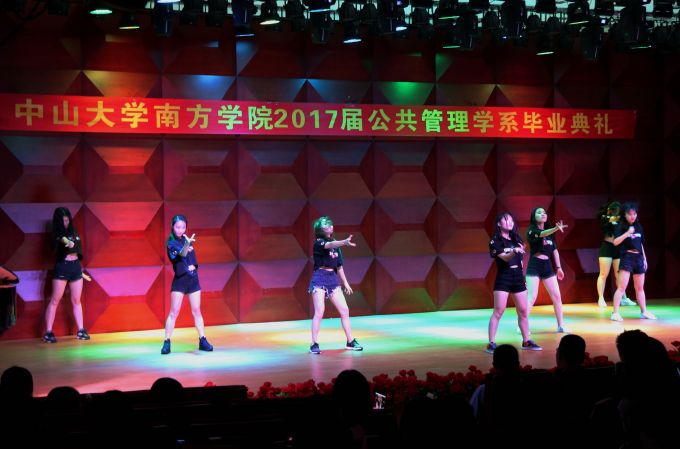 2017届公共管理学系毕业典礼.jpg