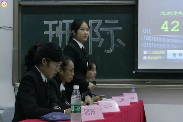 反方.jpg