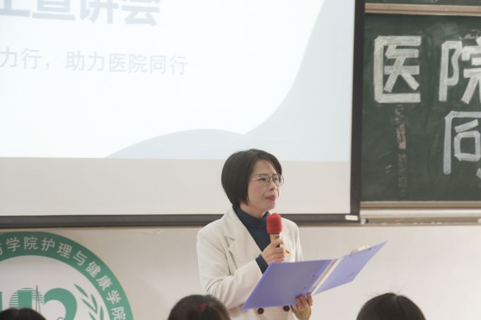 1范丽红老师致辞.JPG