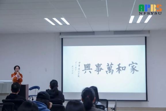 9家风分享.jpg