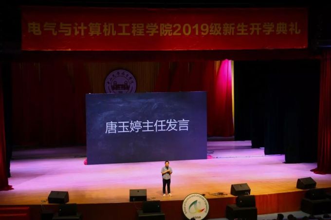 图片2-唐玉婷老师发言.jpg