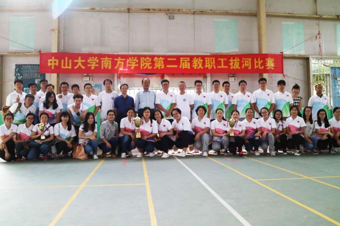 拔河比赛2.jpg