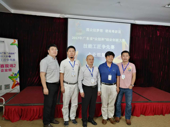 我院执行院长卫建国受邀担任广东省“众创杯”评委照片.png