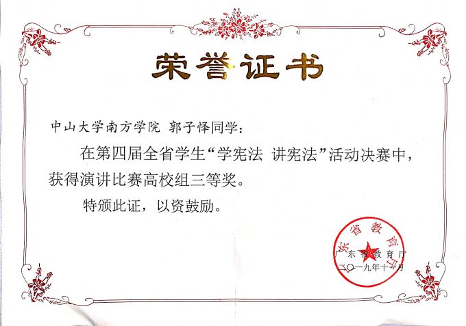 QQ图片20200102115907.jpg