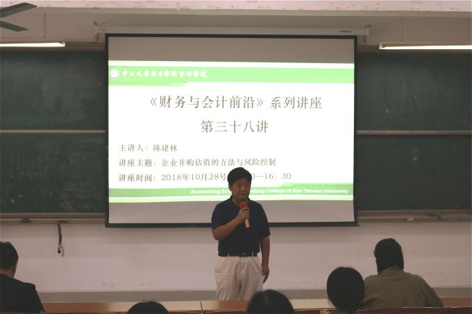 讲座1.jpg