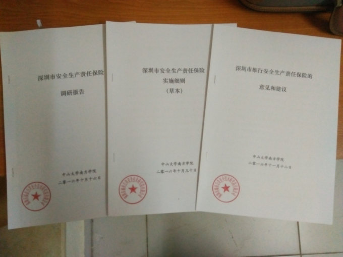 QQ截图20170930175153.png