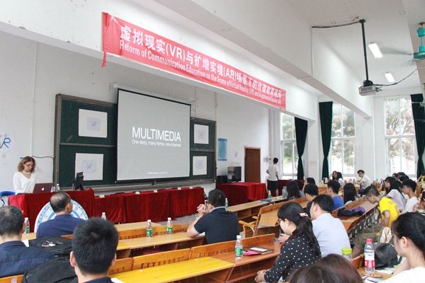 研讨会现场.JPG