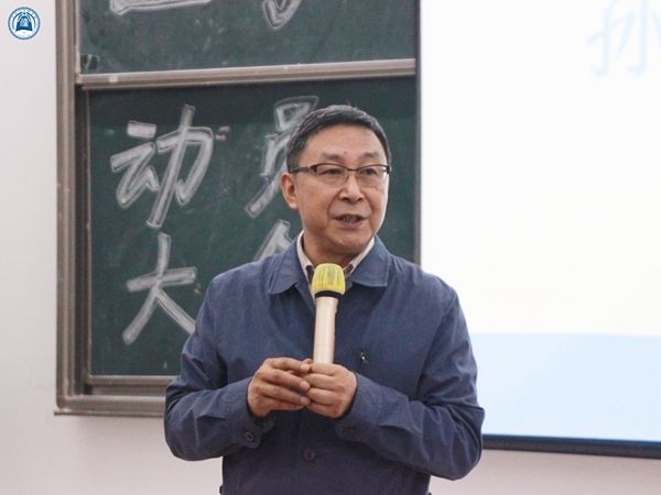 孙立教授.jpg