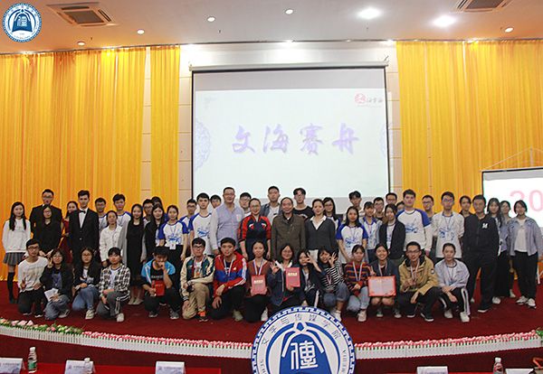 大合照.JPG