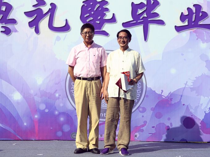 喻校为潘教授颁奖.jpg