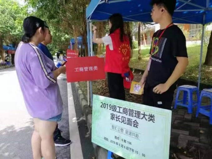 6入学接待.jpg