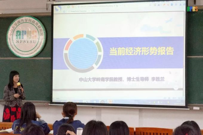 2李胜兰教授2.jpg