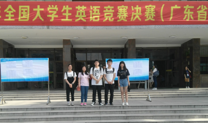 参赛学生合影.png