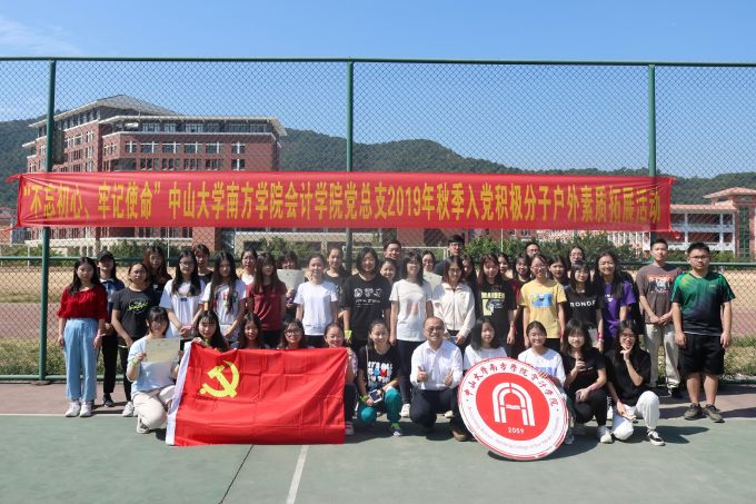 大合照.jpg