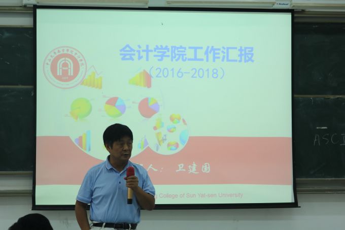 卫老师.jpg