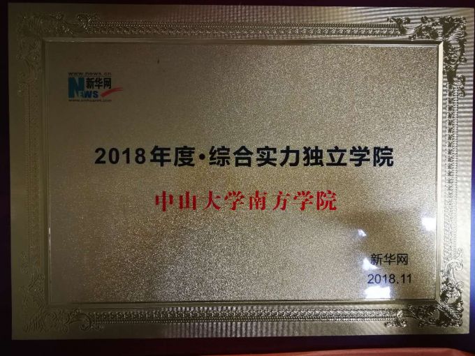 微信图片_20181224224302.jpg