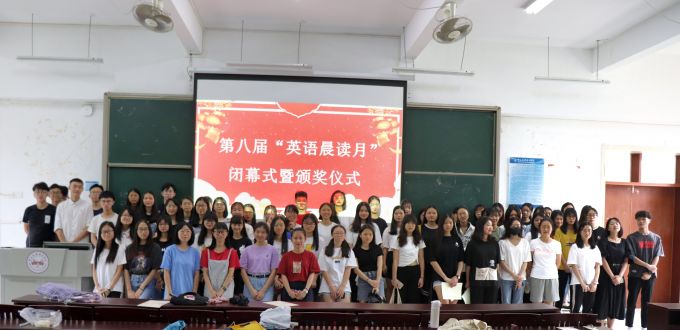全体大合影.png