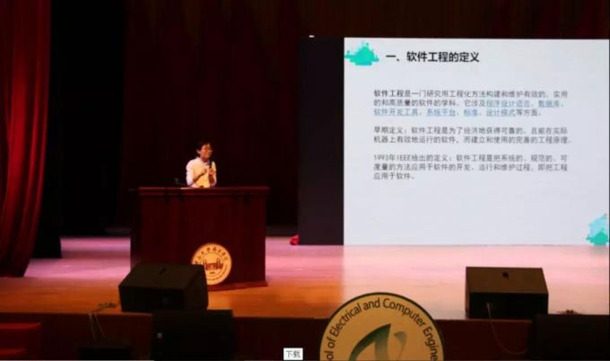 2软件工程专业宣讲.jpg