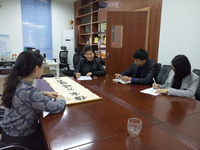 艺创系党支部委员会.jpg