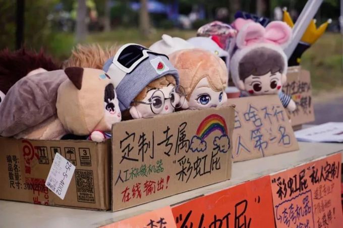 游园会场景5.jpg