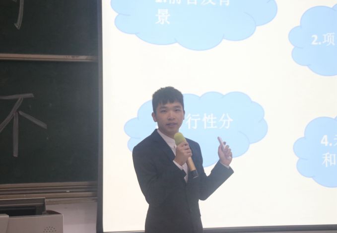 探路者发言.jpg