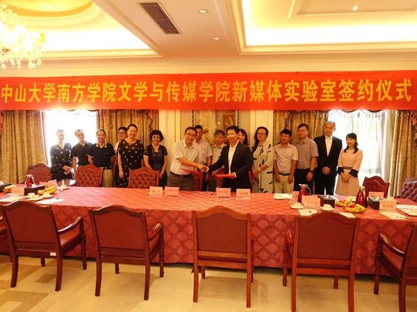 签约现场.jpg