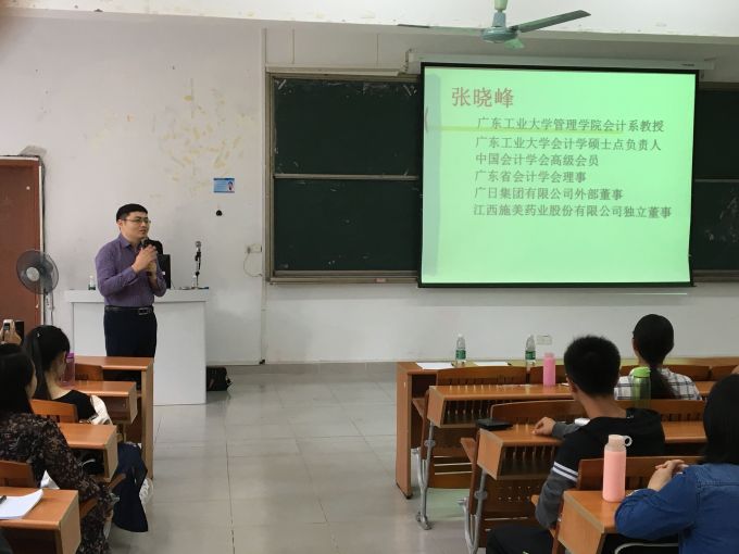 董成杰2.jpg
