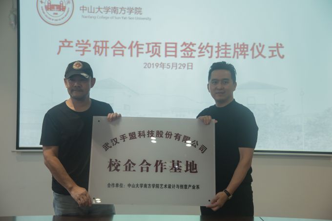 6.挂牌2.jpg